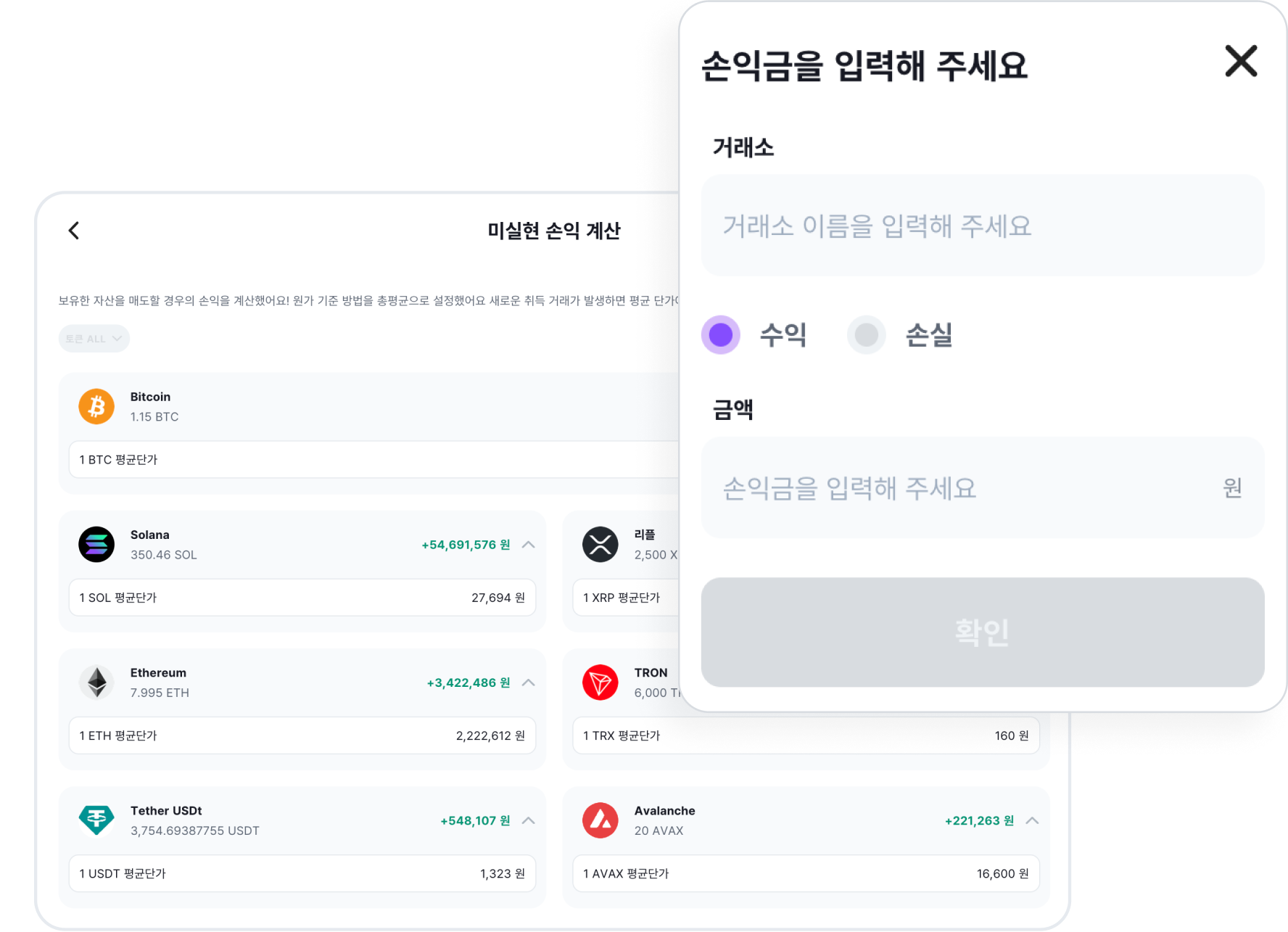 Taasfi 팁으로 절세를 더 똑똑하게 할 수 있어요